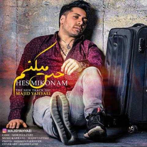 آهنگ مجید یحیایی حس میکنم