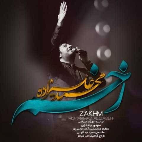 آهنگ محمد علیزاده زخم
