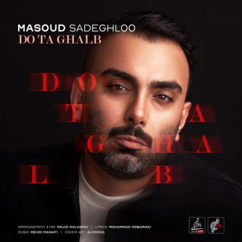 آهنگ مسعود صادقلو دو تا قلب