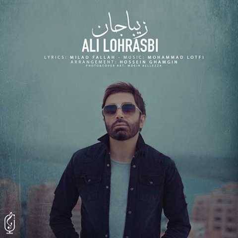 آهنگ علی لهراسبی زیبا جان