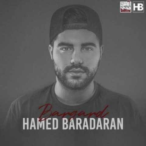 آهنگ حامد برادران برگرد