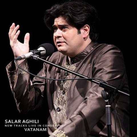 آهنگ سالار عقیلی وطنم