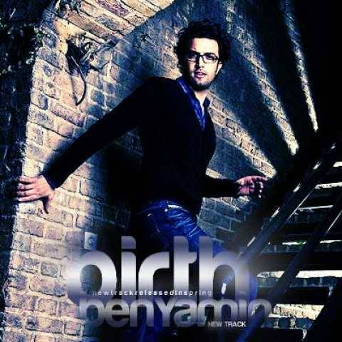 آهنگ بنیامین بهادری تولد