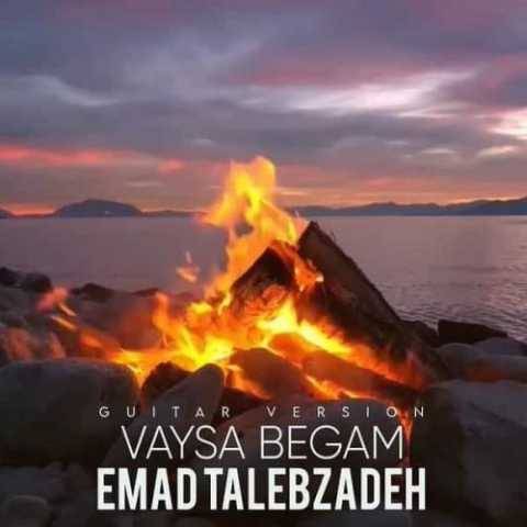 آهنگ عماد طالب زاده وایسا بگم (گیتار ورژن)