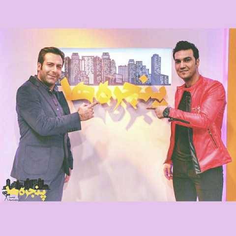 آهنگ علیرضا روزگار پنجره