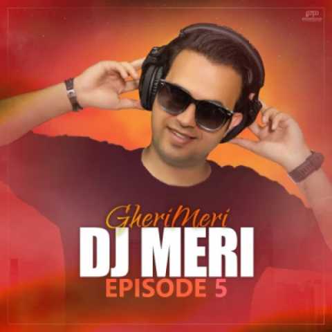 آهنگ دی جی مری قری مری 5