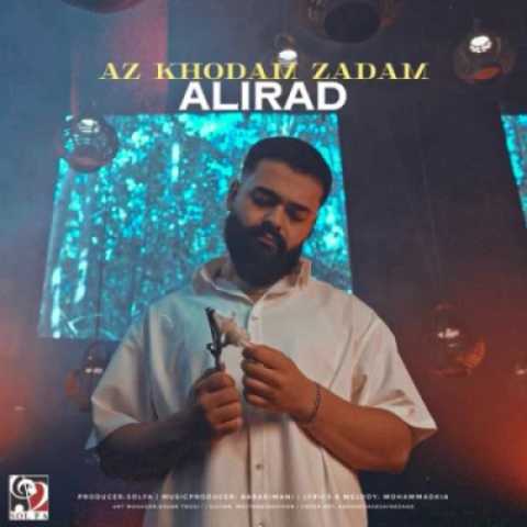 آهنگ علیراد از خودم زدم
