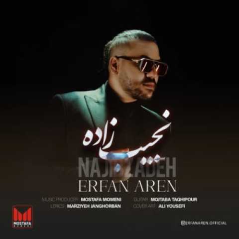 آهنگ عرفان آرن نجیب زاده