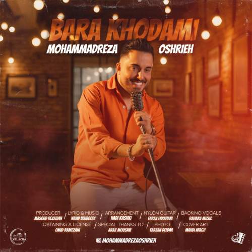 آهنگ محمدرضا عشریه برا خودمی