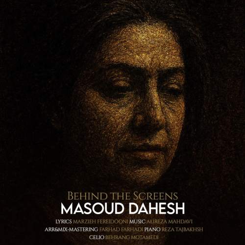 آهنگ مسعود دهش Behind The Screens