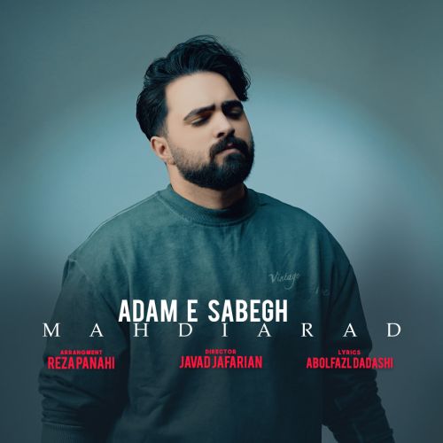 آهنگ مهدی آراد آدم سابق